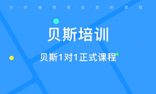 義烏市貝斯1對1正式課程